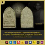 [SOLD] Phra Phong Luang Pho Yok Lang Yant Nur Phong BE2514  Luang Phor Taem (Lp Yaem) Wat Chanrangsi, Luang Pu Toh consecration (included Wat Paknam Roon 4 materials)