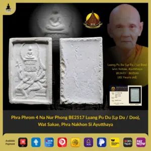 [SOLD] Phra Phrom 4 Na Nur Phong BE2517 Luang Pu Du (Lp Du / Doo), Wat Sakae, Phra Nakhon Si Ayutthaya