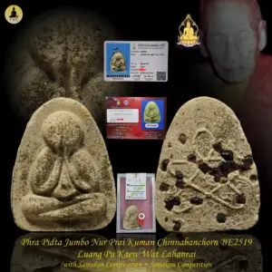 [SOLD] Phra Pidta Jumbo Nur Prai Kuman Chinnabanchorn BE2519 Luang Pu Kaew Wat Lahanrai