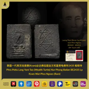 [SOLD] Phra Pidta Lang Yant Tao (Wealth Turtle) Nur Phong Bailan BE2435 Lp Khram Wat Phra Ngoen (Rare)