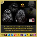[SOLD] Phra Pidta Maha Ud Lang Na Phan Hon Yant Si (Phuttha Sangmi) Nur Mekaphat BE2459-2460 Luang Pu Thong (Lp Thong) Wat Rachayota (Rare)