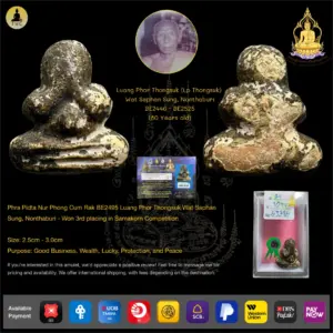 [SOLD] Phra Pidta Nur Phong Cum Rak BE2495 Luang Phor Thongsuk (Lp Thongsuk) Wat Saphan Sung, Nonthaburi – Won 3rd placing in Samakorn Competition