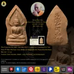 [SOLD] Phra Praca Wan Nur Wahn Chan Mak BE2510 Luang Phor Than Khai (Phor Than Khai / PT Khai) Wat Suan Khan, Nakhon Si Thammarat