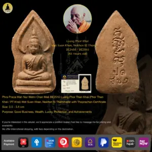 [SOLD] Phra Praca Wan Nur Wahn Chan Mak BE2510 Luang Phor Than Khai (Phor Than Khai / PT Khai) Wat Suan Khan, Nakhon Si Thammarat