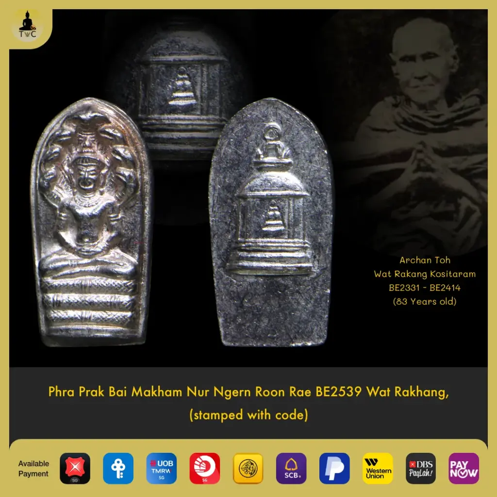 [SOLD] Phra Prak Bai Makham Nur Ngern Roon Rae BE2539 Wat Rakhang, (stamped with code) Thai amulet