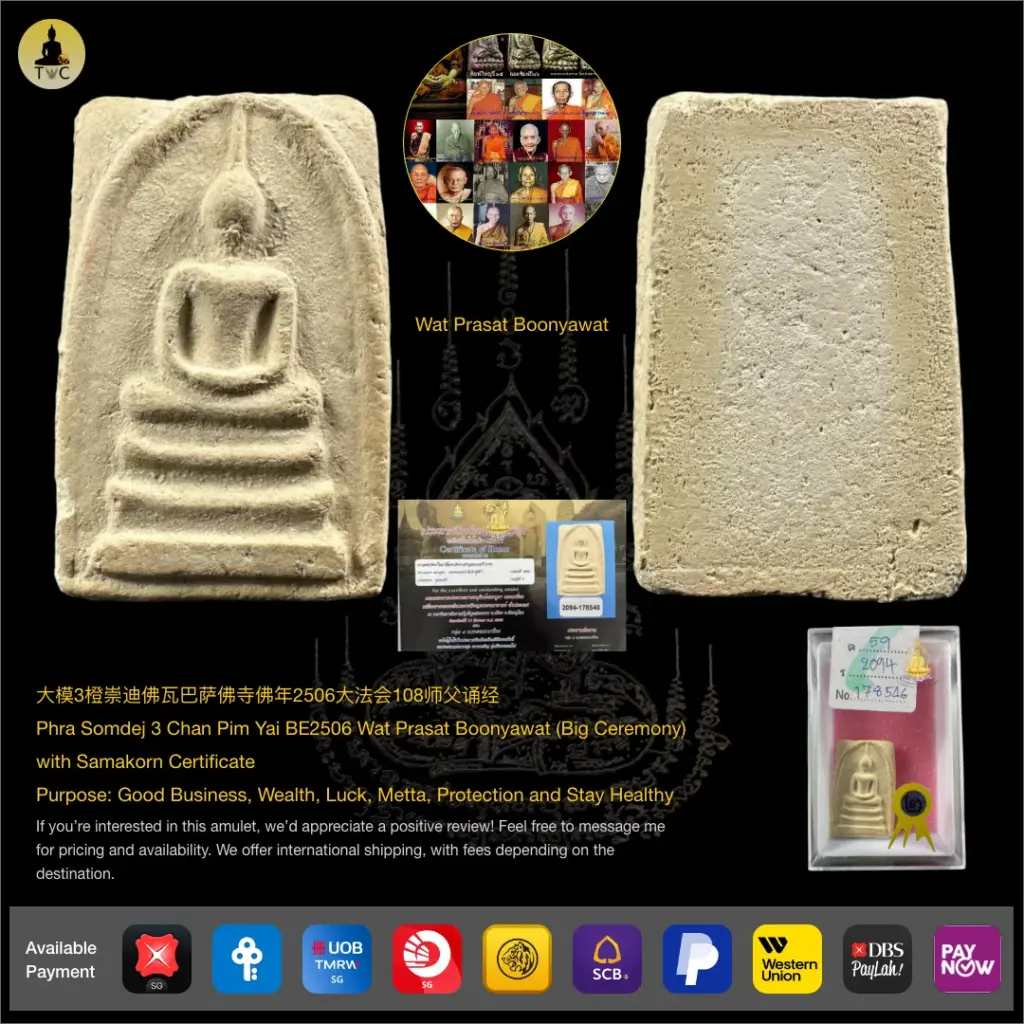 **SOLD** Phra Somdej 3 Chan Pim Yai BE2506 Wat Prasat Boonyawat (Big Ceremony) Thai amulet