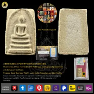 **SOLD** Phra Somdej 3 Chan Pim Yai BE2506 Wat Prasat Boonyawat (Big Ceremony)