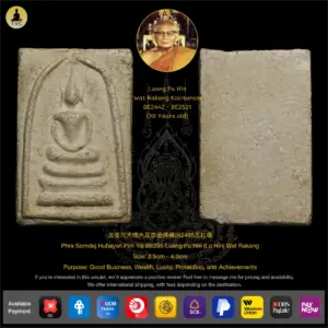 Phra Somdej Hubaysri Pim Yai BE295 Luang Pu Hin Wat Rakang