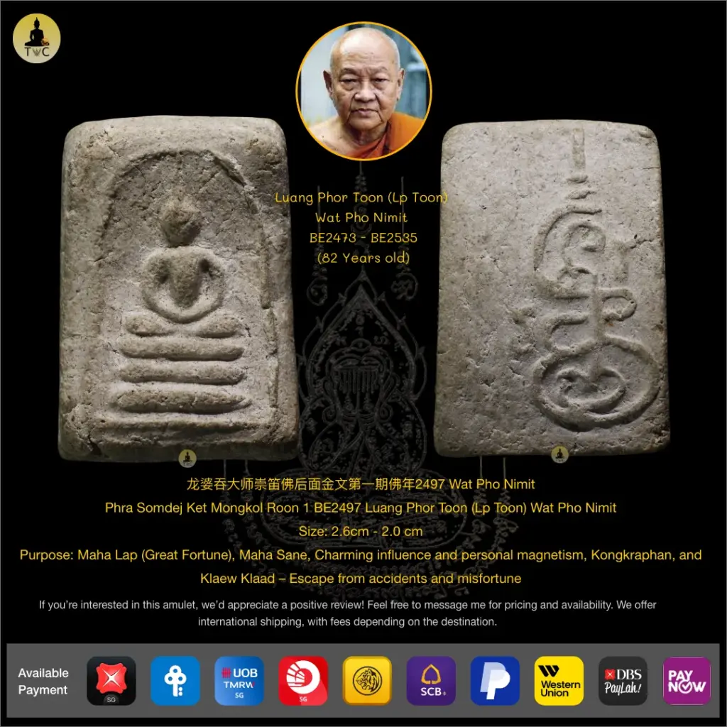 **SOLD** Phra Somdej Ket Mongkol Roon 1 BE2497 Luang Phor Toon (Lp Toon) Wat Pho Nimit Thai amulet