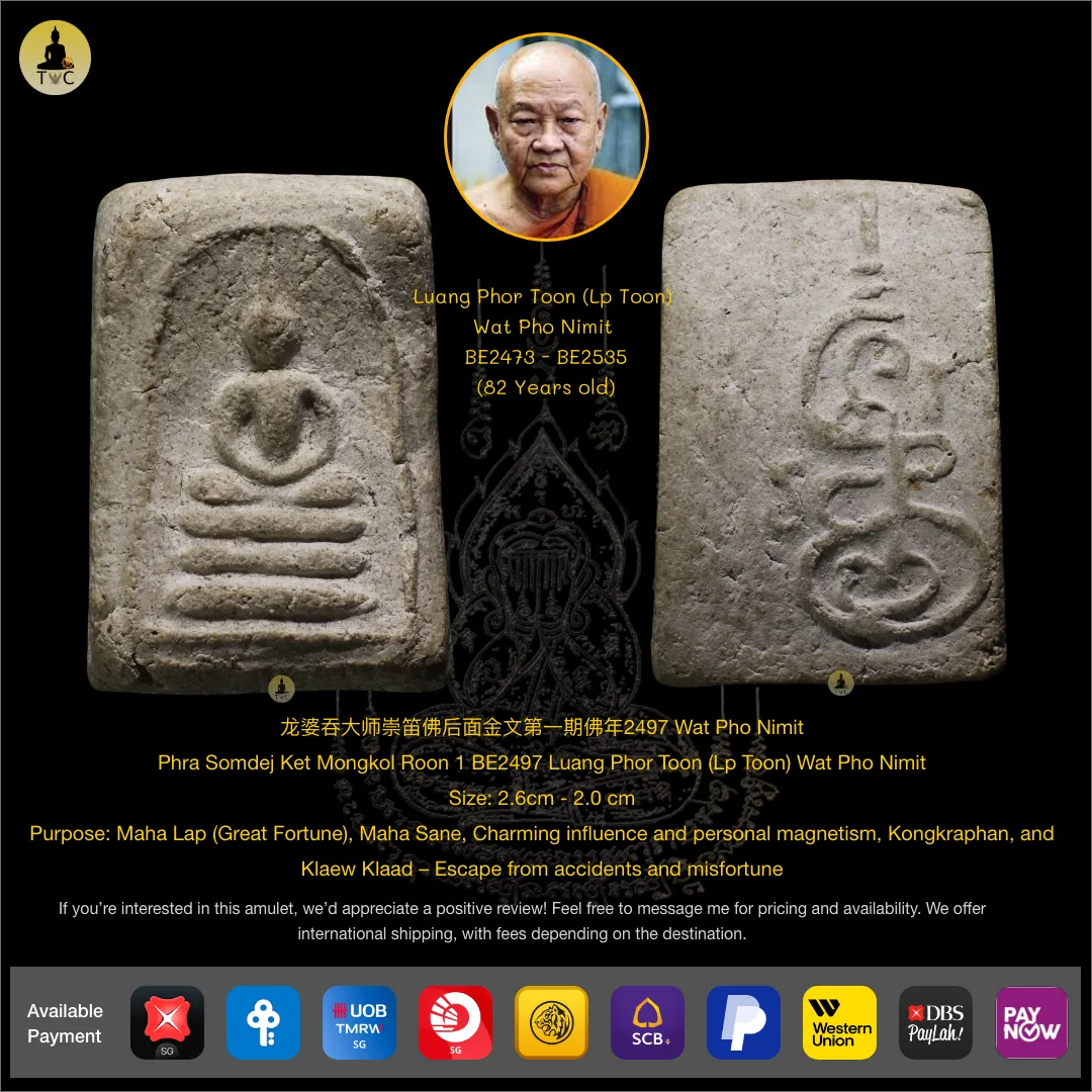 **SOLD** Phra Somdej Ket Mongkol Roon 1 BE2497 Luang Phor Toon (Lp Toon) Wat Pho Nimit