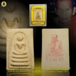 [SOLD] Phra Somdej M16 Nur Phong BE2546 Wat Rakang Ceremony Led by Luang Pu Moon Wat Ban Jan