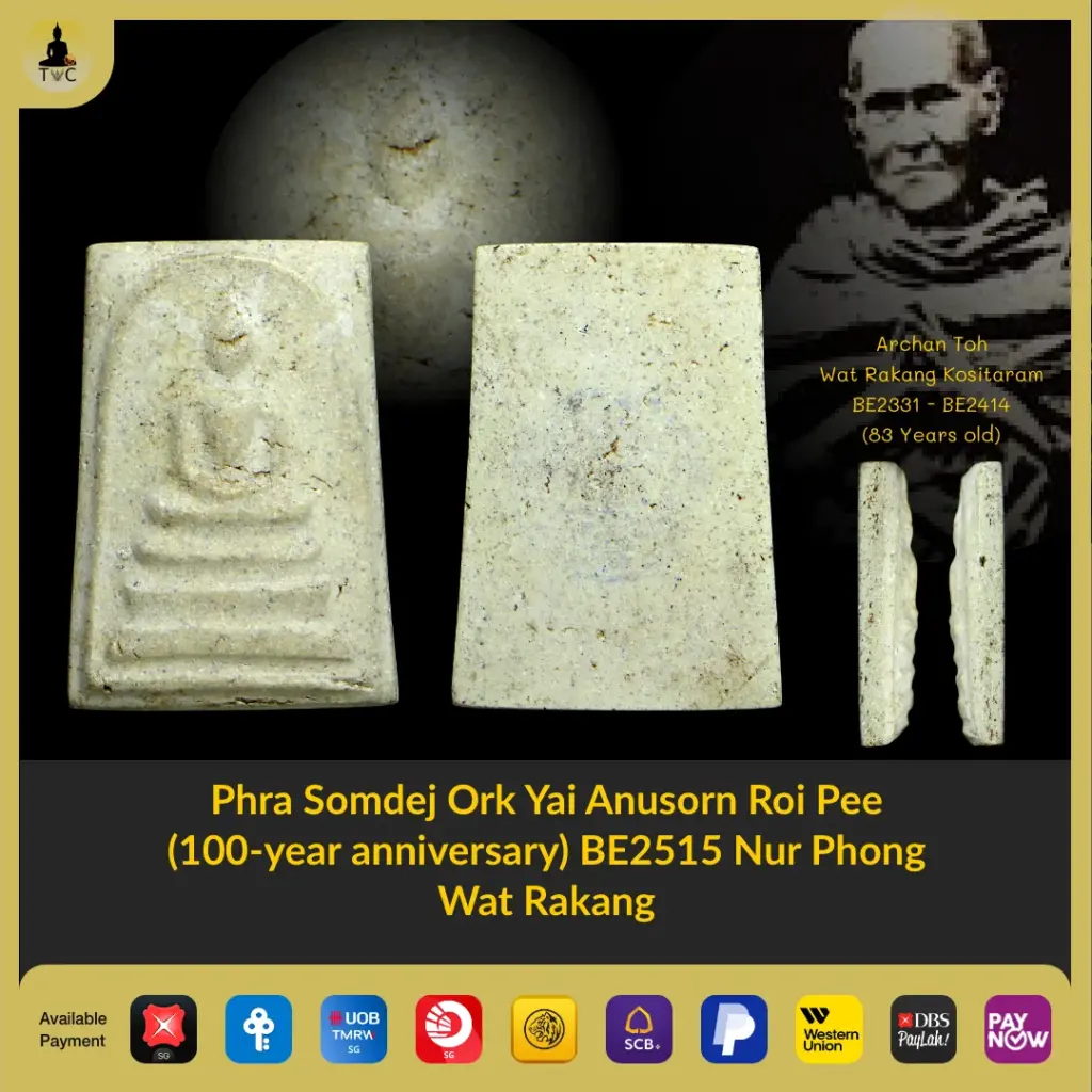 Phra Somdej Ork Yai Anusorn Roi Pee  (100-year anniversary) BE2515 Nur Phong Wat Rakang Thai amulet