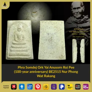 Phra Somdej Ork Yai Anusorn Roi Pee  (100-year anniversary) BE2515 Nur Phong Wat Rakang