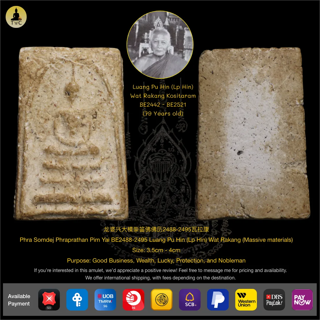 [SOLD] Phra Somdej Phraprathan Pim Yai BE2488-2495 Luang Pu Hin (Lp Hin) Wat Rakang (Massive materials)