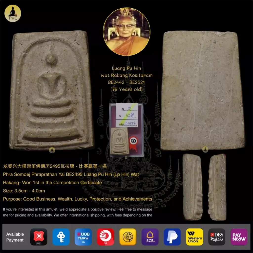 [SOLD] Phra Somdej Phraprathan Yai BE2495 Luang Pu Hin Wat Rakang – Won 1st placing in the Competition Thai amulet