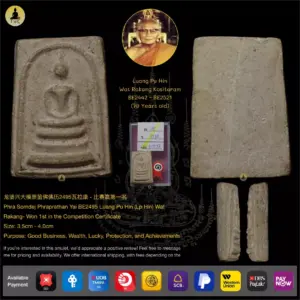 [SOLD] Phra Somdej Phraprathan Yai BE2495 Luang Pu Hin Wat Rakang – Won 1st placing in the Competition