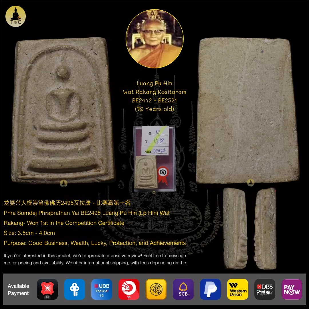 [SOLD] Phra Somdej Phraprathan Yai BE2495 Luang Pu Hin Wat Rakang – Won 1st placing in the Competition