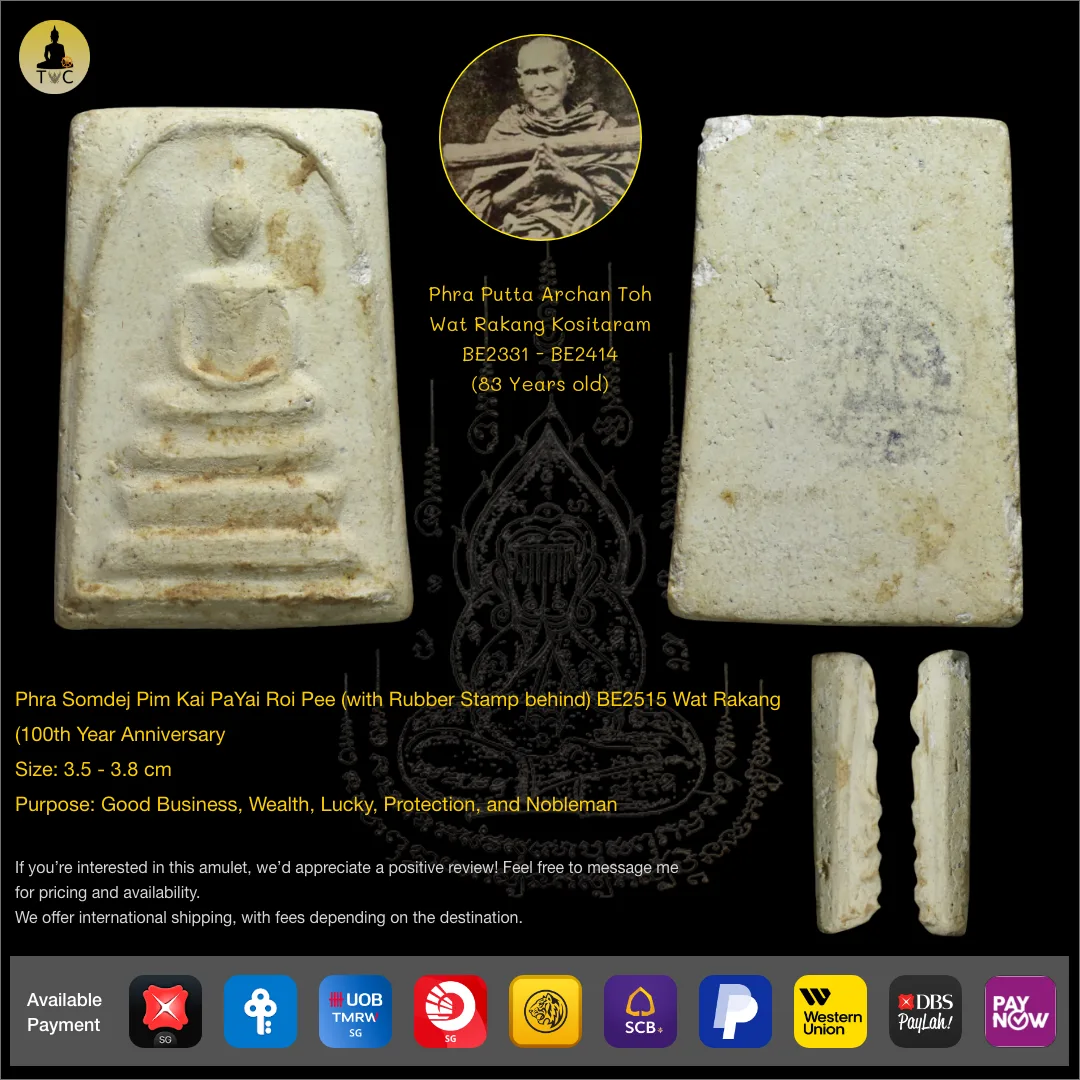 **SOLD** Phra Somdej Pim Kai PaYai Roi Pee (with Rubber Stamp behind) BE2515 Wat Rakang (100th Year Anniversary