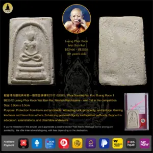[SOLD] Phra Somdej Pim Kuo Buang Roon 1 BE2512 Luang Phor Koon (Lp Koon) Wat Ban Rai, Nakhon Ratchasima – Won 1st in the competition