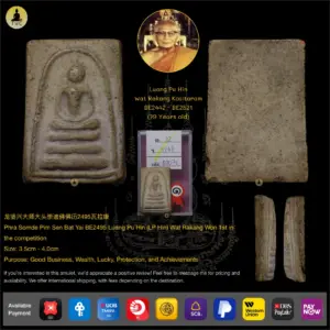 Phra Somdej Pim Sen Bat Yai BE2495 Luang Pu Hin (LP Hin) Wat Rakang Won 1st in the Competition