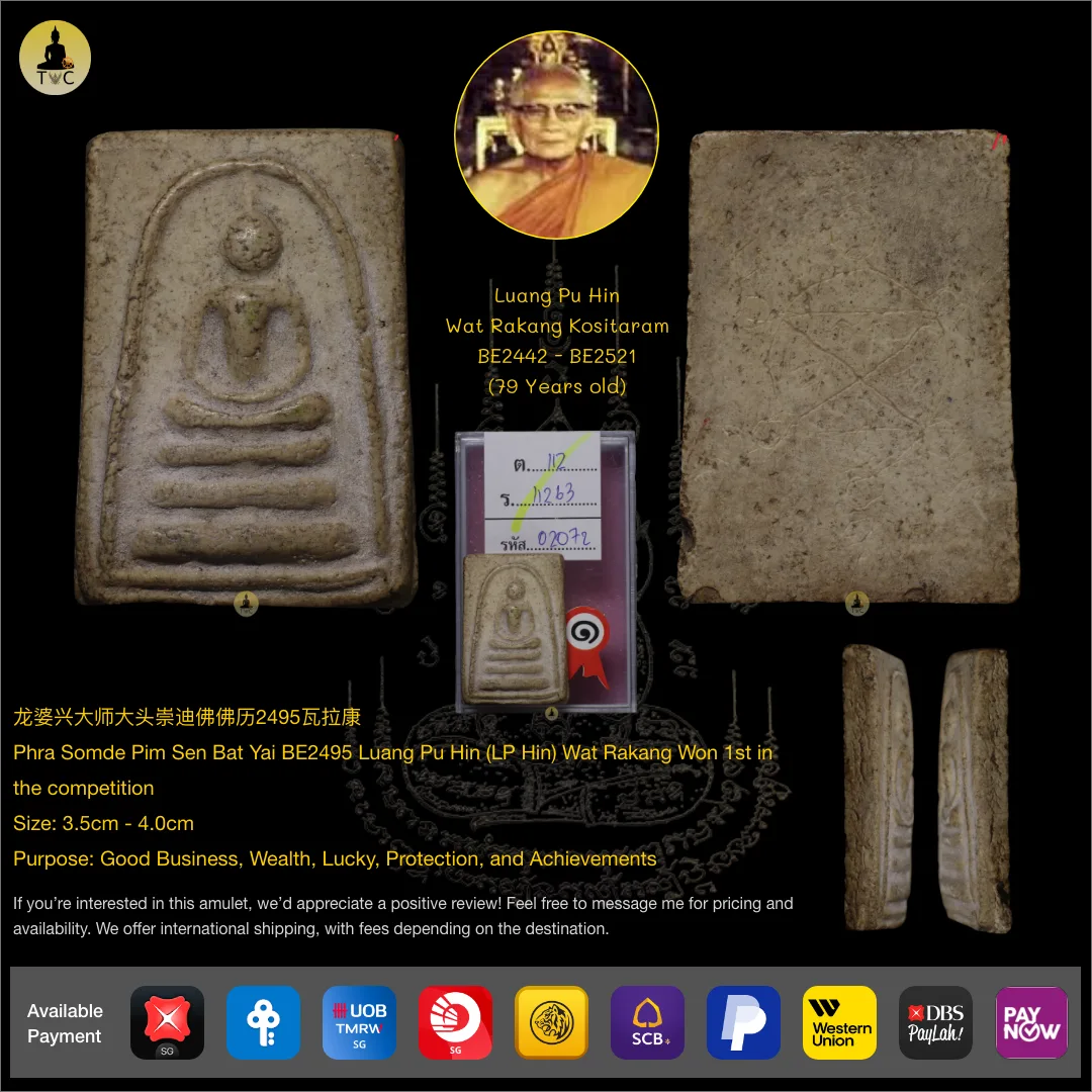 [SOLD] Phra Somdej Pim Sen Bat Yai BE2495 Luang Pu Hin (LP Hin) Wat Rakang Won 1st in the Competition