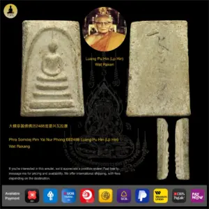 Phra Somdej Pim Yai Nur Phong BE2488 Luang Pu Hin (Lp Hin) Wat Rakang