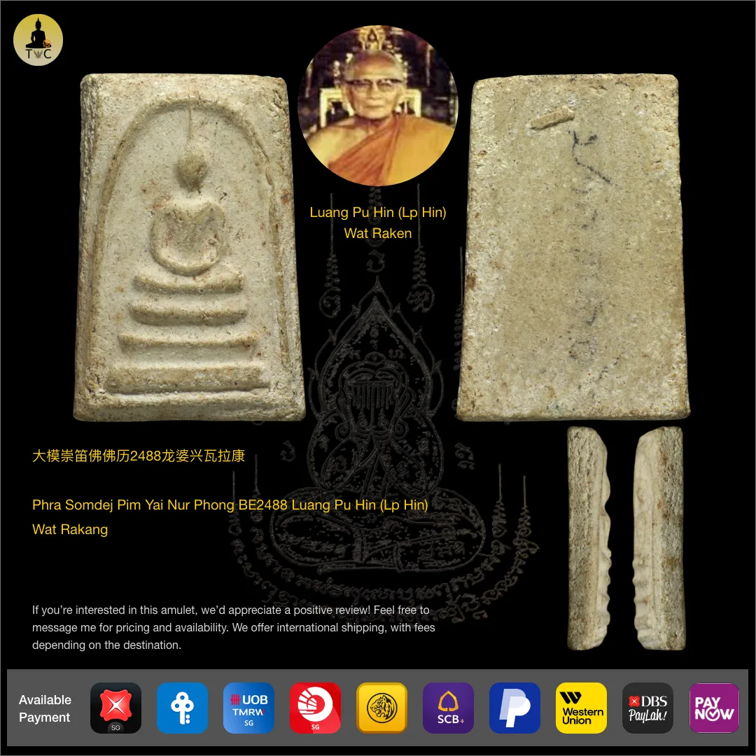 [SOLD] Phra Somdej Pim Yai Nur Phong BE2488 Luang Pu Hin (Lp Hin) Wat Rakang