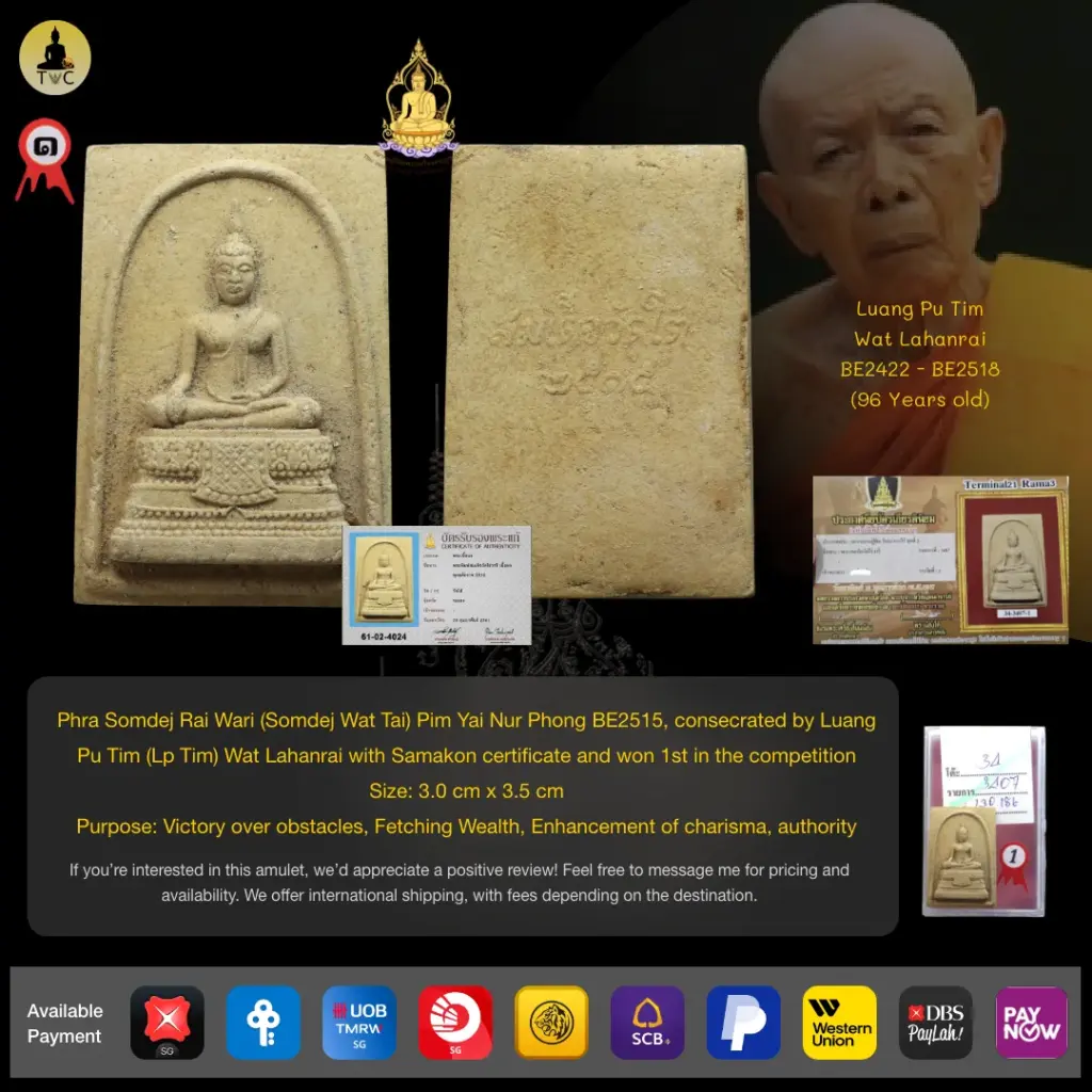 [SOLD] Phra Somdej Rai Wari (Somdej Wat Tai) Pim Yai Nur Phong BE2515, consecrated by Luang Pu Tim (Lp Tim)  Wat Lahanrai Thai amulet