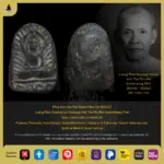 [SOLD] Phra Sum Kor Pim Rasami Nur Din BE2507  Luang Phor Sawang (Lp Sawang) Wat Tha Phuttha, Kamphaeng Phet