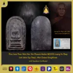 [SOLD] Phra Sum Thao Wan Nur Din Phasom Bailan BE2325 Luang Pu Thep Lok Udon (Lp Thep), Wat Chana Songkhram