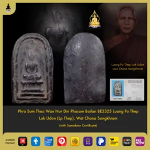 [SOLD] Phra Sum Thao Wan Nur Din Phasom Bailan BE2325 Luang Pu Thep Lok Udon (Lp Thep), Wat Chana Songkhram