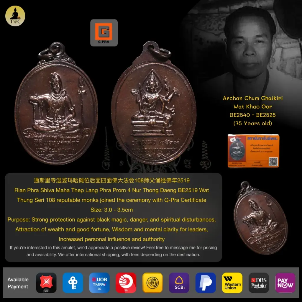 [SOLD] Rian Phra Shiva Maha Thep Lang Phra Prom 4 Nur Thong Daeng BE2519 Wat Thung Seri Thai amulet
