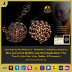 [Sold] Soxy Hau Na Mo Necklace – Rose Gold-plated BE2500 Luang Phor Khai Wat Suan Khan