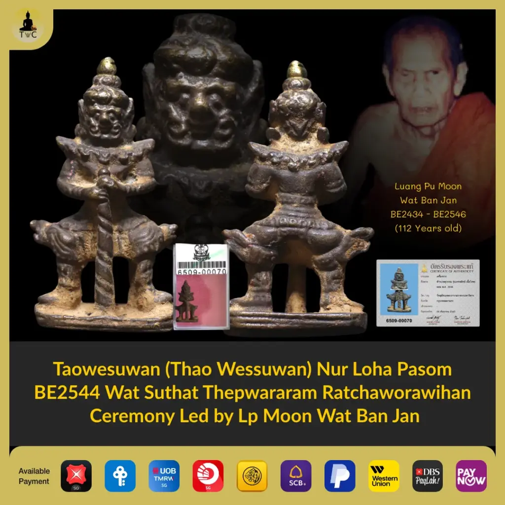 [SOLD] Taowesuwan Nur Loha Pasom BE2544 Wat Suthat Thepwararam Lp Moon Wat Ban Jan Thai amulet