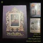 Somdej Toh Wat Rakang, Wat Bangkhunprom Hardcover Amulet Book