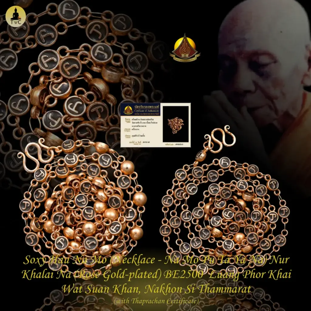 Soxy Hau Na Mo (Necklace – Na Mo Pu Ta Ya Na) Nur Khalai Na (Rose Gold-plated) BE2500 Luang Phor Khai Wat Suan Khan, Nakhon Si Thammarat Thai amulet