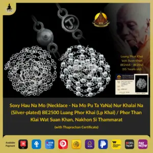 Soxy Hau Na Mo (Necklace – Na Mo Pu Ta YaNa) Nur Ngern Na (Silver-plated) BE2500  Luang Phor Khai Wat Suan Khan, Nakhon Si Thammarat