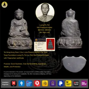 Tai Hong Kong Roon 3 Nur Loha Phasom BE2523 Por Teck Tung Foundation Luang Pu Toh (Lp Toh) Wat Pradoochimplee