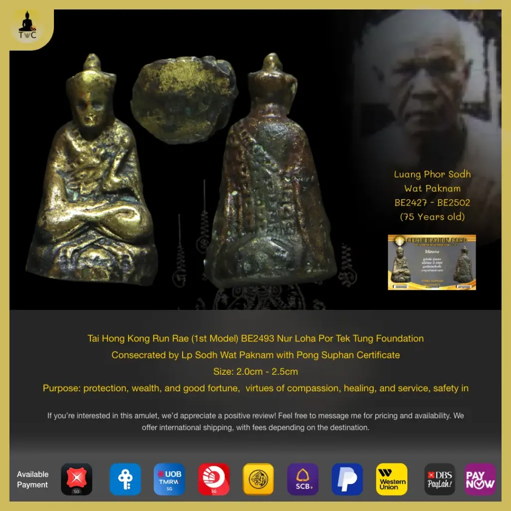 Tai Hong Kong Run Rae (1st Model) BE2493 Nur Loha Por Tek Tung Foundation Consecrated by Lp Sodh Wat Paknam with Pong Suphan Certificate Thai amulet