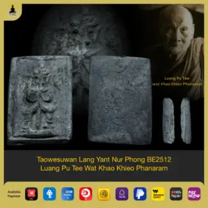 Taowesuwan Lang Yant Nur Phong Dam BE2512 Luang Pu Tee Wat Khao Khieo Phanaram