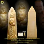 Taowesuwan Nur Na Gae BE2530 Luang Phor Pern,  Wat Bang Phra, Nakhon Pathom