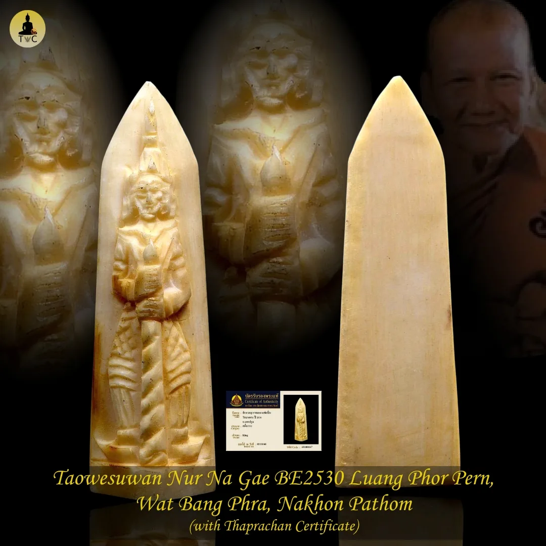 Taowesuwan Nur Na Gae BE2530 Luang Phor Pern,  Wat Bang Phra, Nakhon Pathom