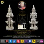 Taowesuwan Nur Ngern BE2519 Luang Pu Suang , Wat Lieb