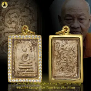 The Somdej Ketsamangkhon Lang Yant Nur Phong BE2497 Luang Phor Toon Wat Pho Nimit