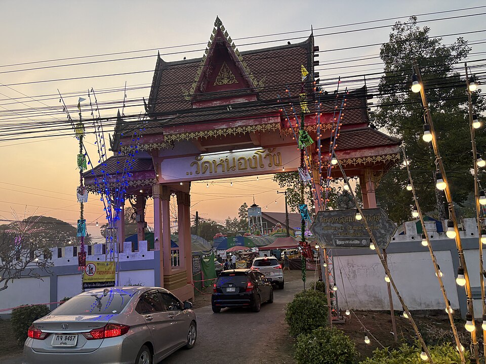 Wat Nong Pho