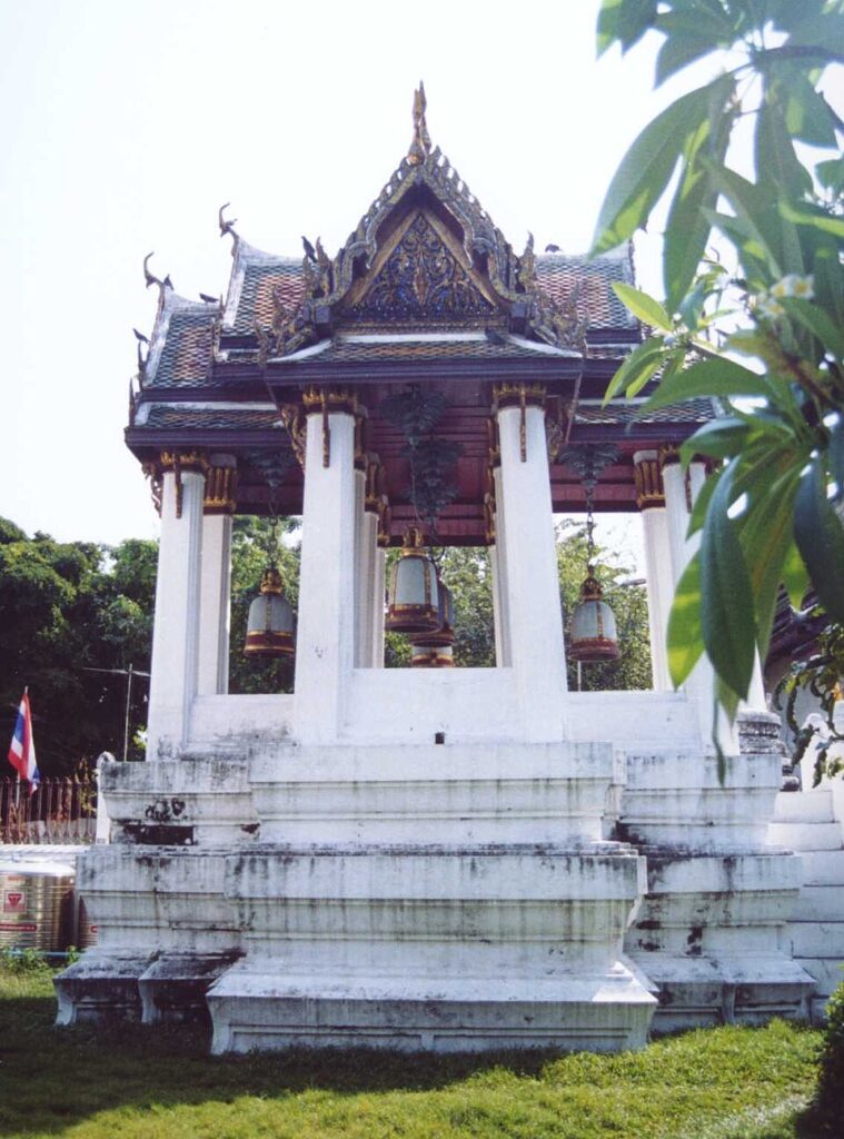 Wat Rakang