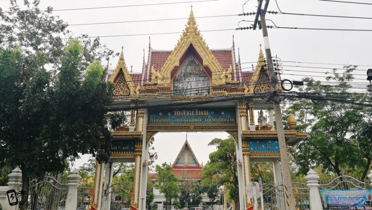 Wat Sai Mai