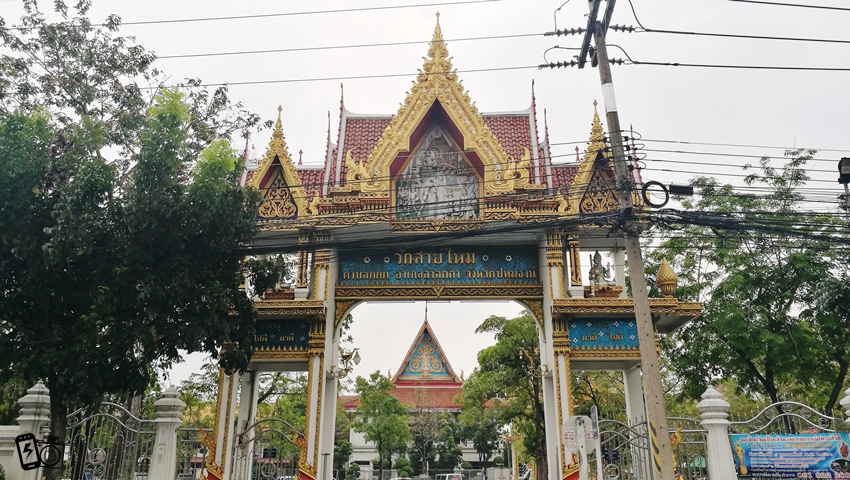 Wat Sai Mai