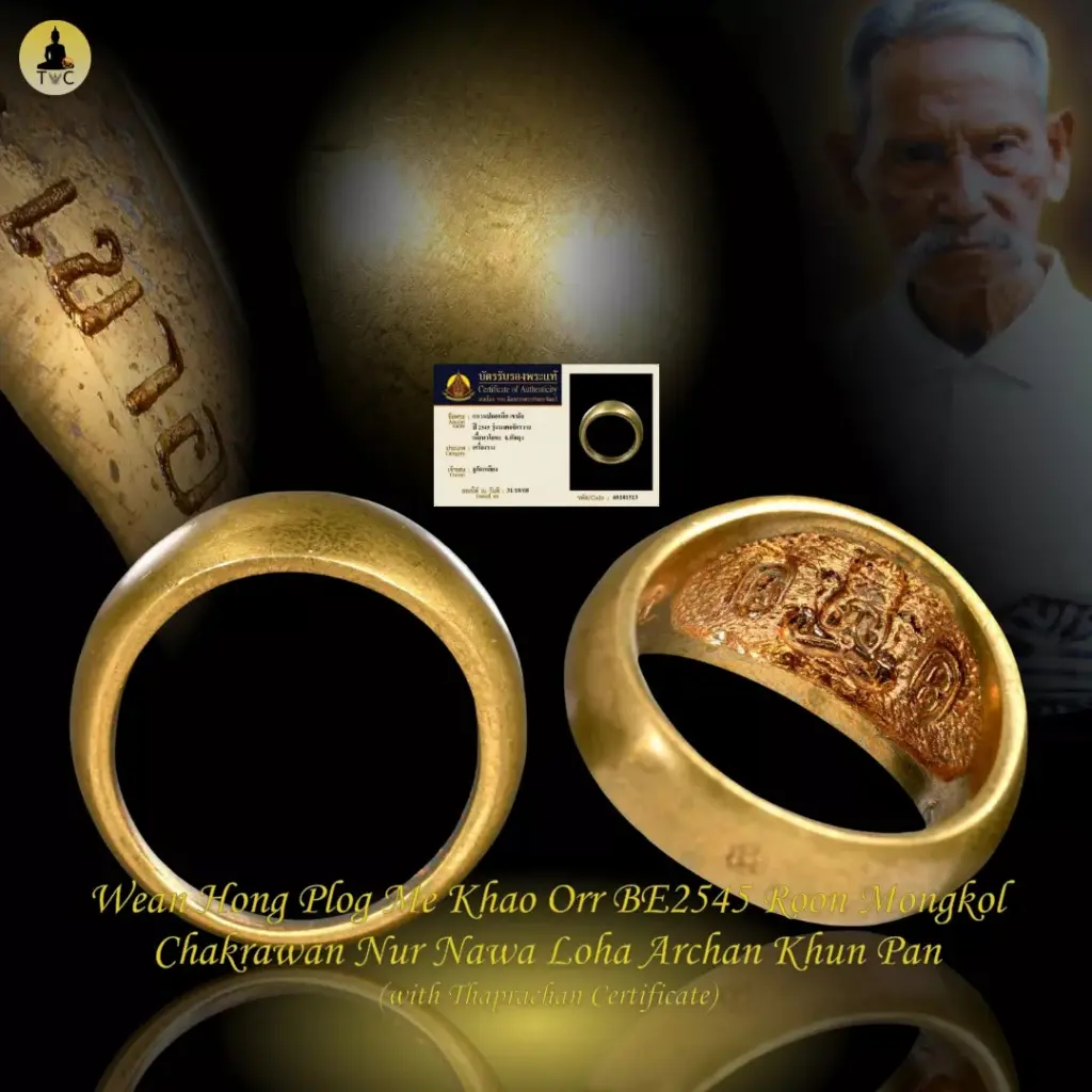 [SOLD] Wean Hong Plog Me Khao Orr BE2545 Roon Mongkol Chakrawan Nur Nawa Loha Archan Khun Pan Thai amulet