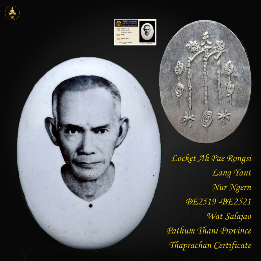 Locket Ah Pek Rongsi Lang Yant Nur Ngern BE2519 -BE2521 Wat Salajao Pathum Thani Province Thai amulet